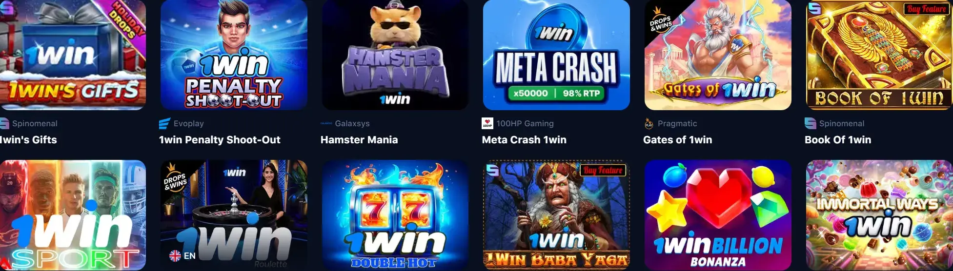 1Win Киргизия - Бонусы 1win: обзор приветственных